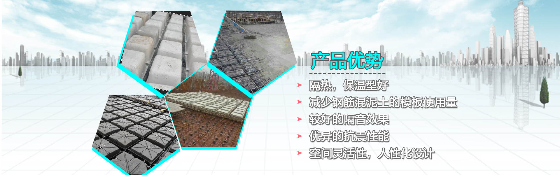 空心樓蓋產(chǎn)品的優(yōu)勢